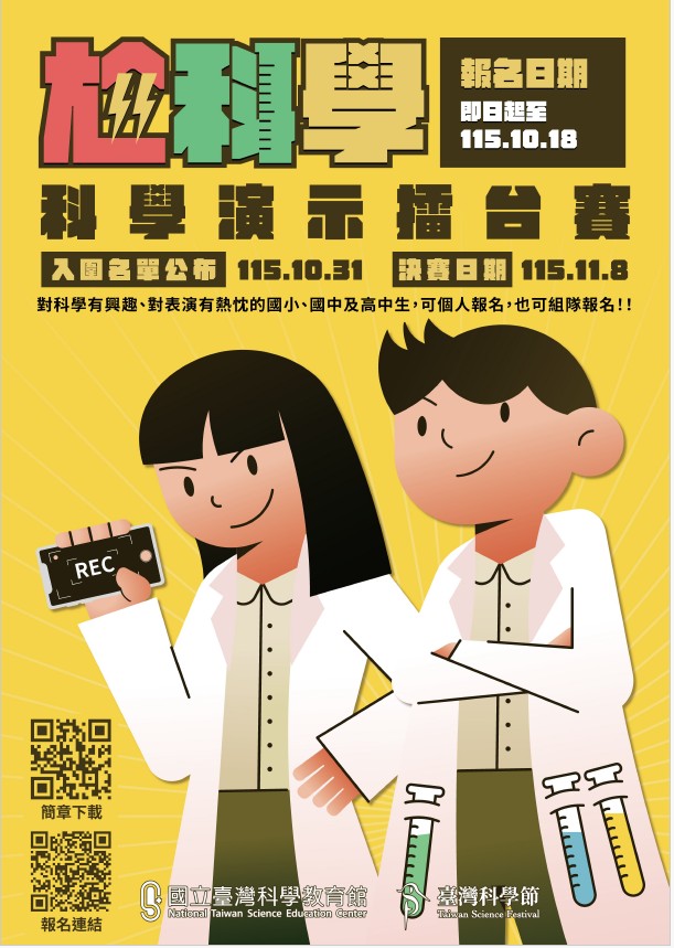 成為識圖老馬－探索國土測繪圖資